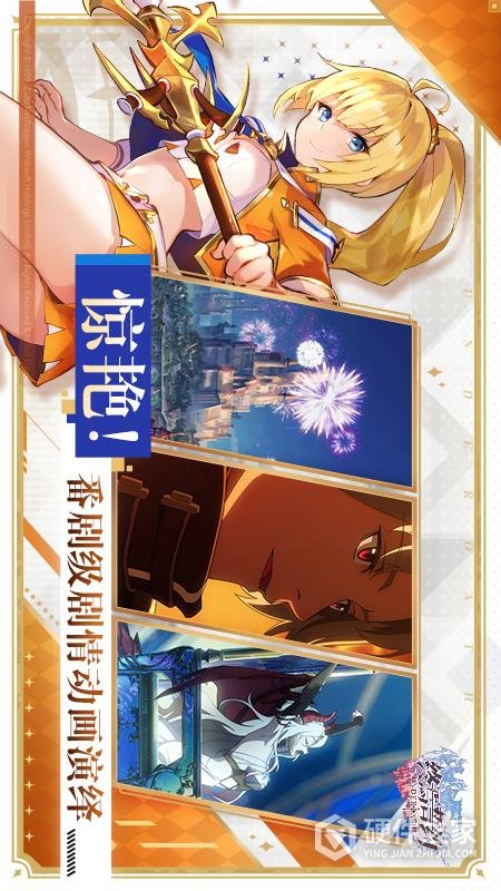 终焉誓约刻梦铸心版