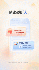 建行惠懂你