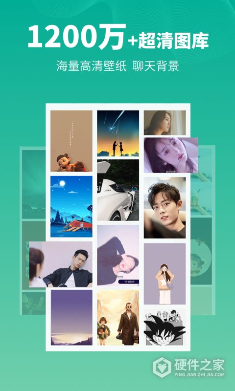 头像馆app最新版本