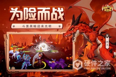 我有一座育龙岛快手版