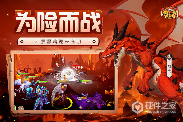 我有一座育龙岛快手版