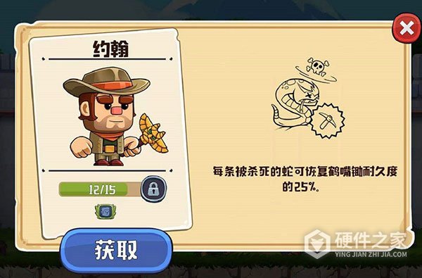 疯狂粉碎方块手游