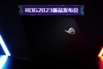 ROG 2023 新品发布会时间