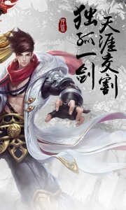 混元劫（GM扶持版）