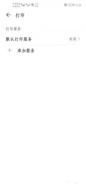 东芝fc2110ac如何连接手机