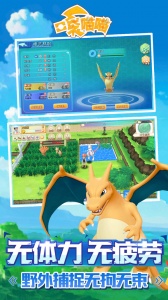 口袋喵喵百抽版