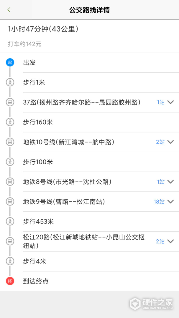 上海公交