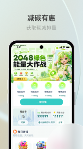 青碳行