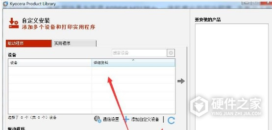 京瓷ECOSYS P2040dw for win7/8/10 32bit
