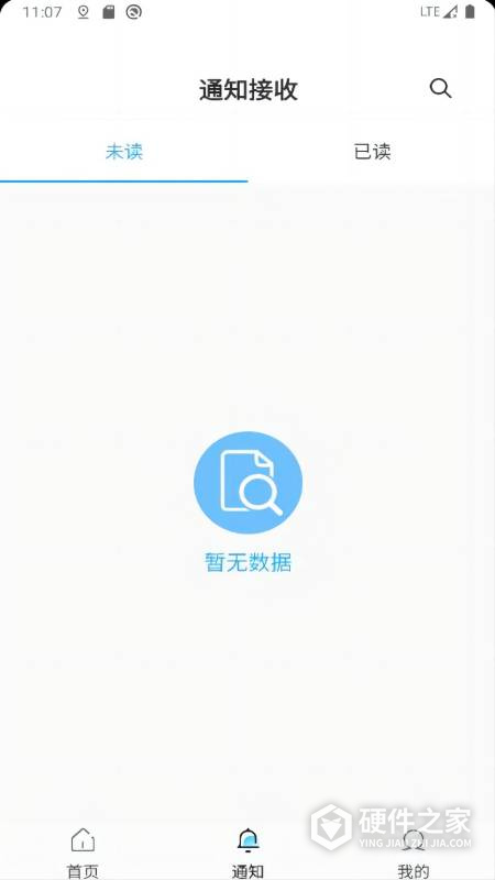 超融合e校园