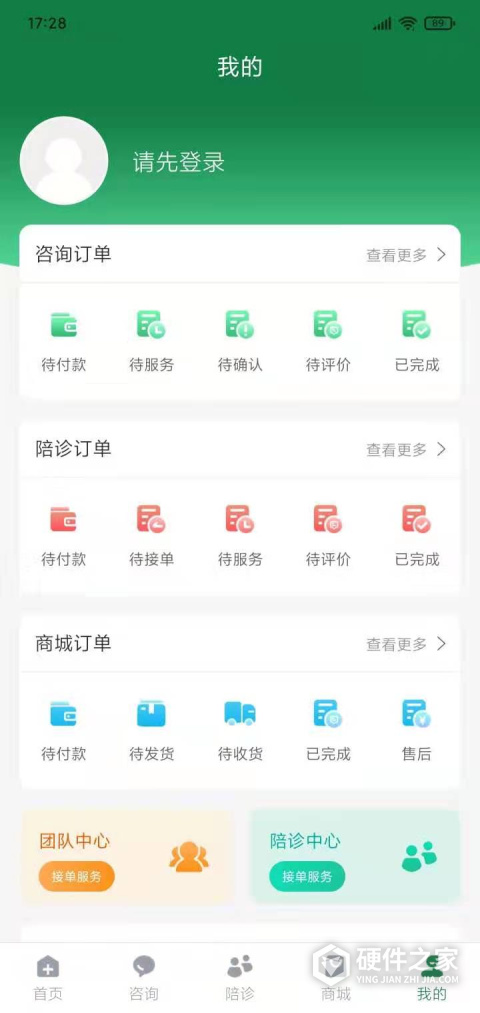 君呼