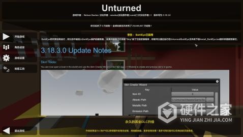 Unturned