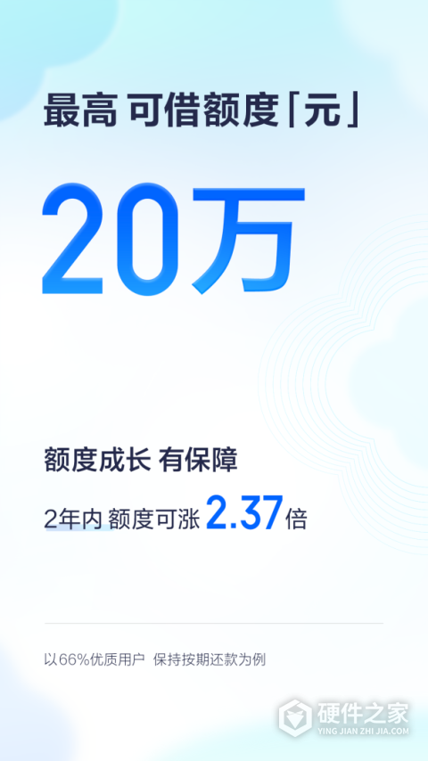百度有钱花app