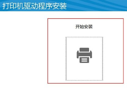 富士施乐DocuPrint CP318 dw for win7/8/10 32bit