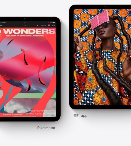 ipadmini7会有高刷吗