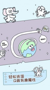 动物园大冒险测试版