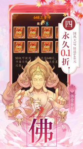 百世文华录抖音版
