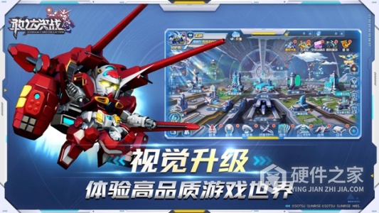 敢达决战小米版