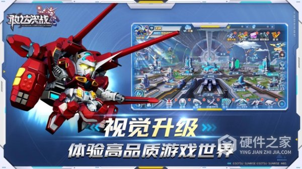 敢达决战小米版