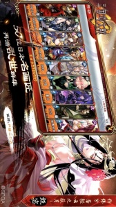 三国志大战新服