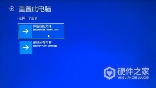 minidump蓝屏文件解决方法