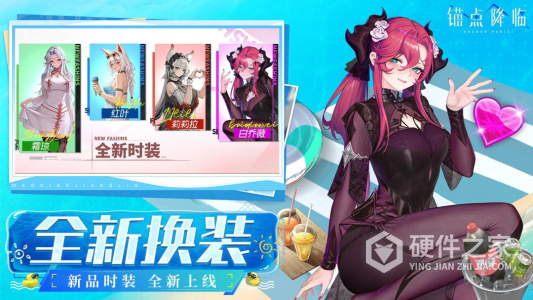锚点降临九游版