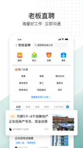 生活圈