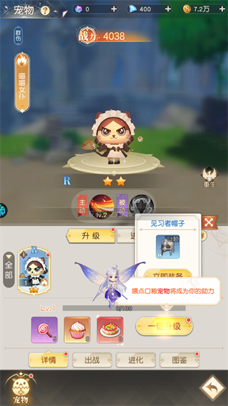 弥赛亚誓约