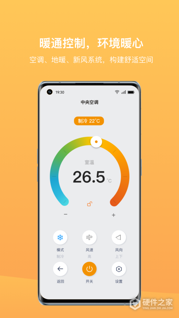 迪惟智能
