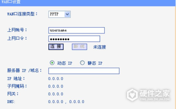 TL-WR830N说明书