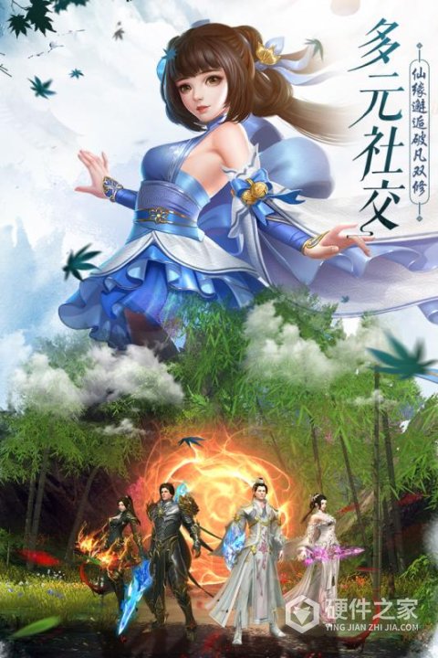 天道问情（0.1折山海诛兽）