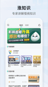 共同照护