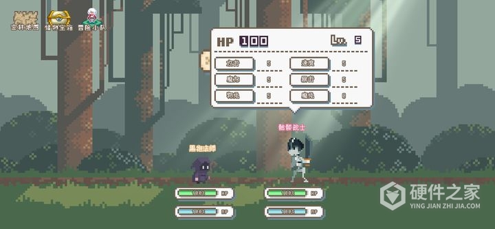 秘境森林冒险队