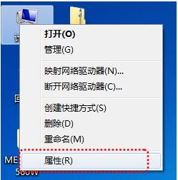 爱普生Epson M101 for win7/8/10 32bit
