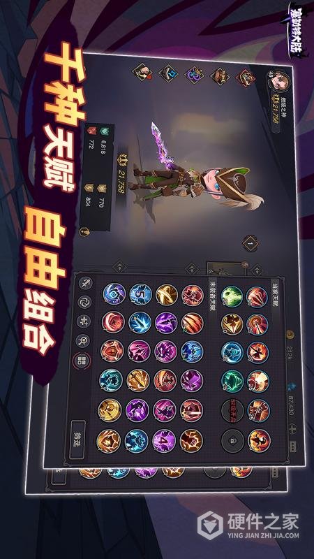 塞勒特大陆官方版