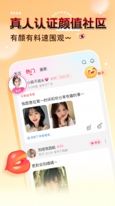 猎游最新版