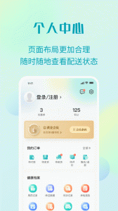 111医药馆