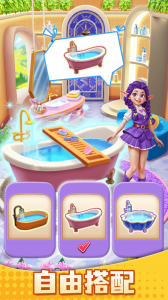 小魔灵消消之旅