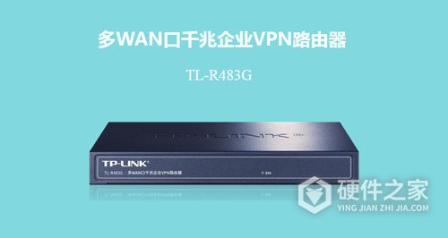 TL-R483G 安装手册 V4.0
