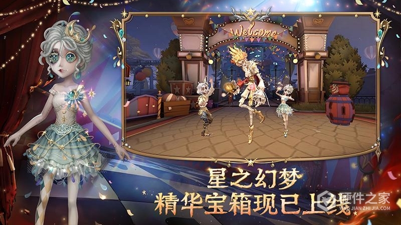 第五人格体验服