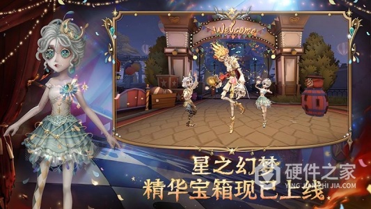 第五人格体验服