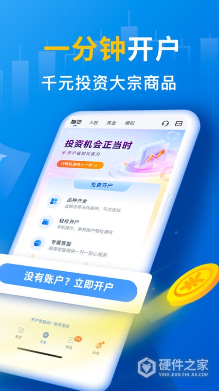口袋贵金属