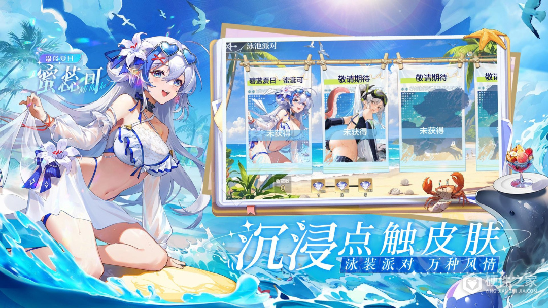奥奇传说测试版