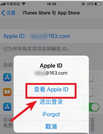 apple store自动扣费怎么关闭