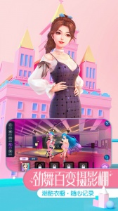 劲舞时代华为版