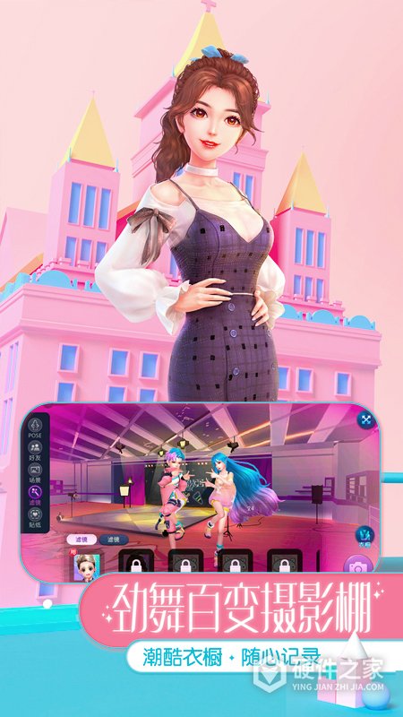劲舞时代华为版