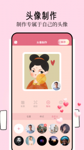 壁纸喵