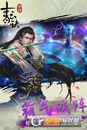 青云诀qq版