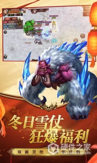 传奇世界冰雪复古版