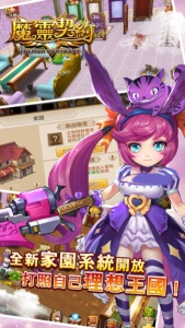 魔灵契约百度版